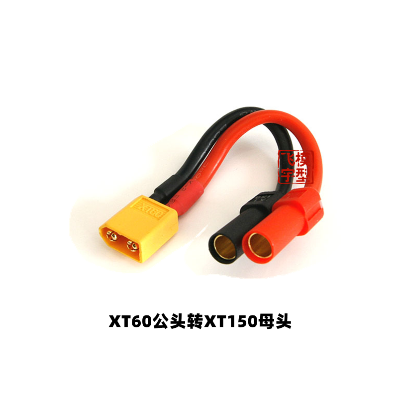 XT150 Ke XT60/T Plug Konektor  - Drone Rc Not Connected ulasan dan harga
