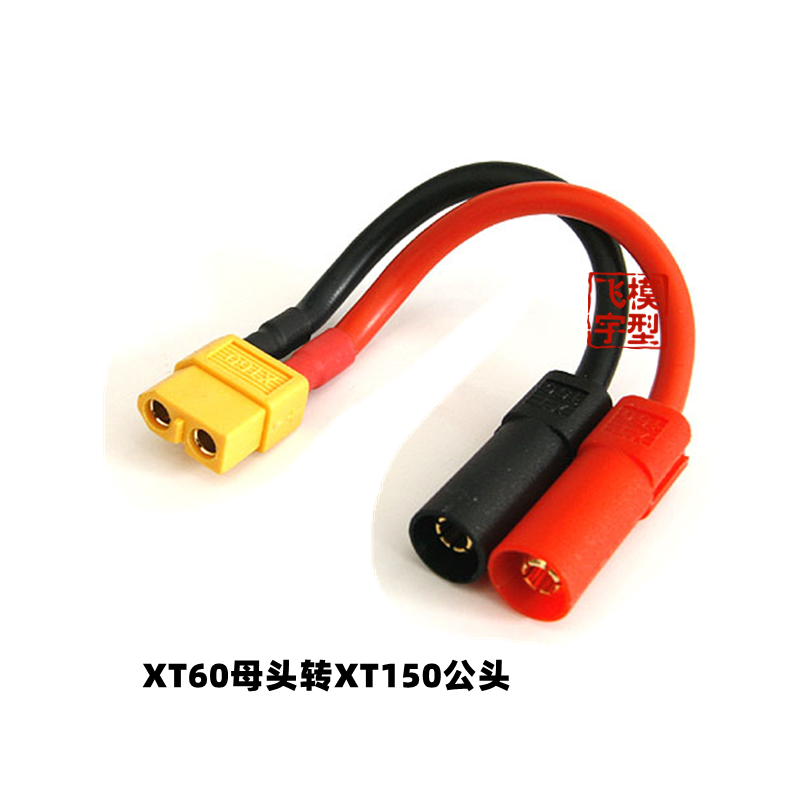 XT150 Ke XT60/T Plug Konektor  - Drone Rc Not Connected ulasan dan harga